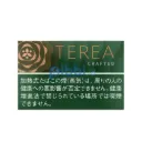 Terea Sapa Blend