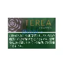 Terea Cenga Blend