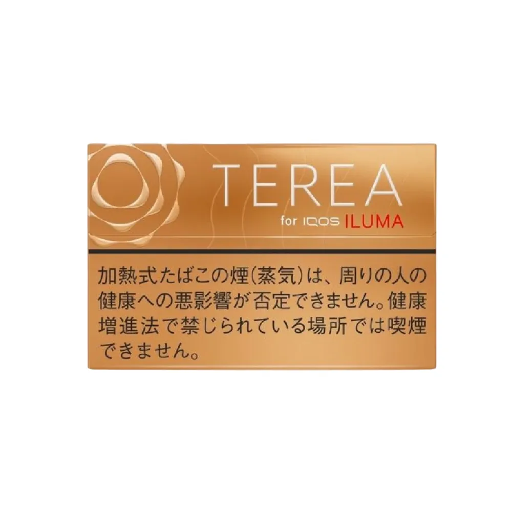 Terea Warm Reg