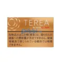 Terea Warm Reg