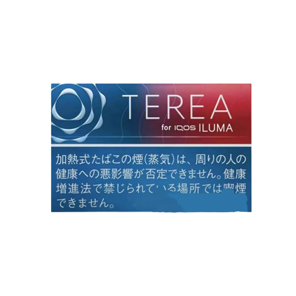 Terea Ruby Reg