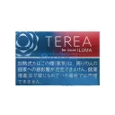 Terea Ruby Reg