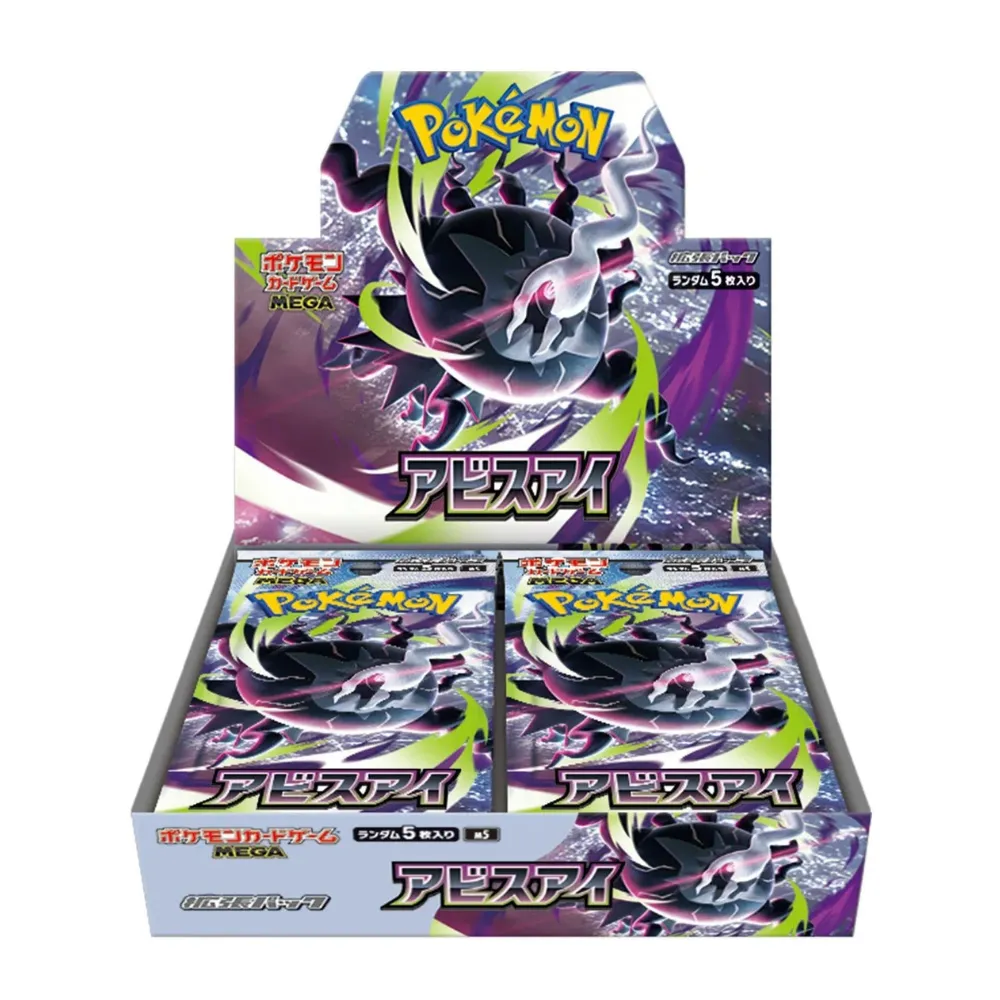 Pokemon TCG Ab