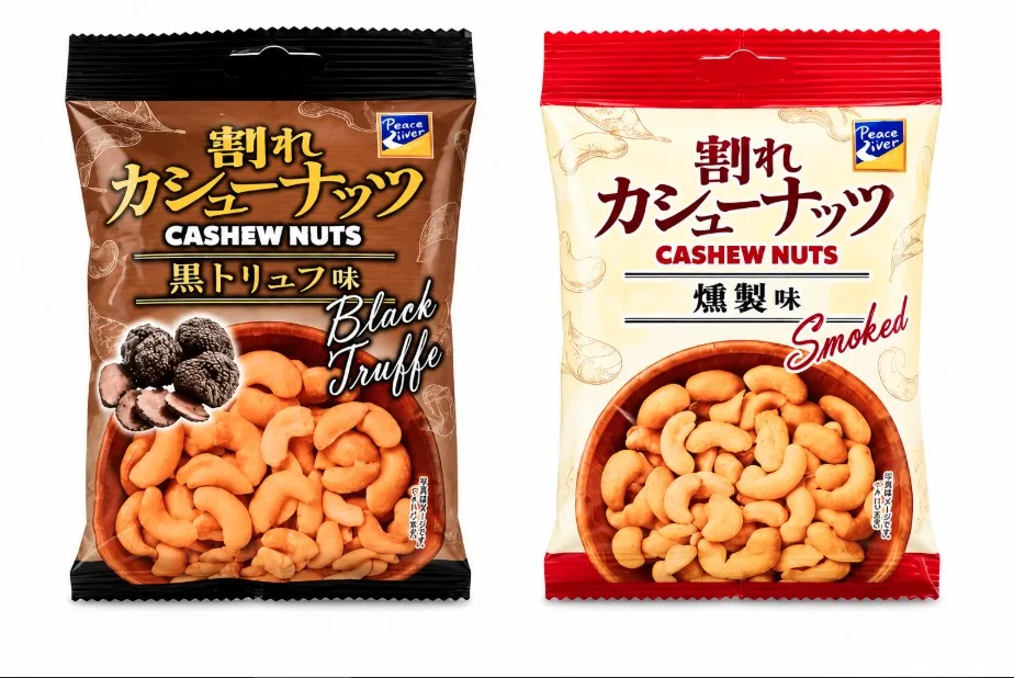 Peace River Smoked & Black Truffle Cashew Nuts - Premium Kacang Mete Panggang Gurih & Renyah (Smoked)