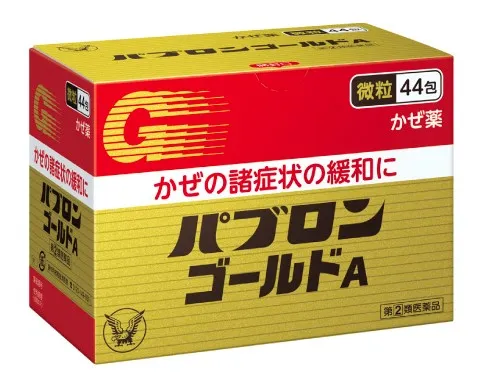 Pabron Gold A Obat Flu Jepang Original | Obat Flu, Batuk & Pilek (Ecer Pabron (5 Sachet))