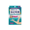 Kyusoku Jikan Cooling Gel Pad Kaki 18 Sheets – Patch Kaki Relaksasi & Refreshing