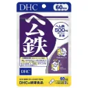 DHC Heme Iron 60 Days (120tab) Zat Besi Jepang